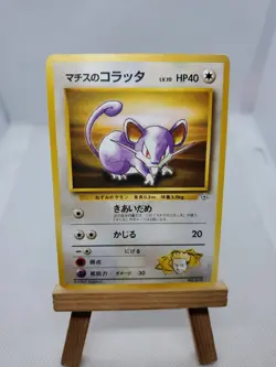 Lt. Surge's Rattata No. 019 Kuchiba City Gym Deck Card Japanese - Image 1