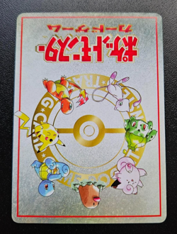 Pokemon Card Japanese 3 Deck Battle No 03 Vending Machine Series 3 Glossy NM+ - Image 2