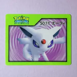 Espeon S071 Pokemon Channel Nice Card Japanese RARE 2004 - UK Seller - Image 1