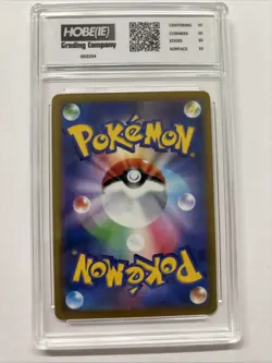 2021 Pokemon Japanese Rayquaza VMax #170 HGC 10 Gold Label (sb1) - Image 2