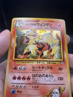 Blaine’s Arcanine Holo Japanese Gym Challenge Darkness No 059 Pokemon NM - Image 3