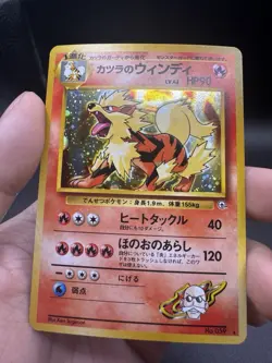 Blaine’s Arcanine Holo Japanese Gym Challenge Darkness No 059 Pokemon NM - Image 5