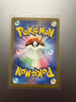 2023 POKEMON JAPANESE SV2A-POKEMON 151 SPECIAL ART RARE #200 VENUSAUR EX - Image 2