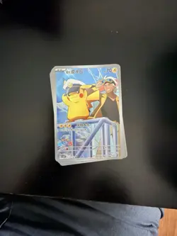 Pokemon Captain Pikachu 01 07/07 Chinese Gem Pack - Image 2