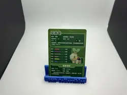 Pokemon 25th Anniversary Gameboy Edition Turtwig - Image 2