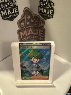 Wally's Compassion 176/132 Me01: Full Art Holo Trainer EX Pokemon TCG - Image 1