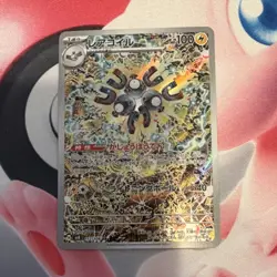 Pokemon Magneton Super Electric Breaker rare holo - Image 1
