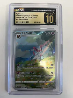 Pokemon Sylveon Art Rare Holo Gem Pack Vol.2 09/15 Chinese CGC 10 Pristine - Image 1