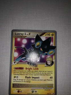 Pokemon World Championships 2009 - Luxray GL Lv. X (Rising Rivals) 109/111 - Image 3