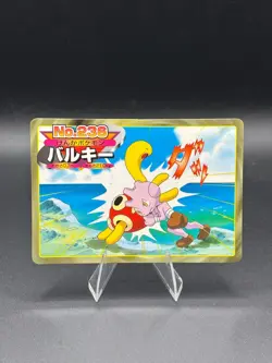 Tyrogue vs Shuckle No.236 Topsun Gold and Silver Japanese Pokemon Lightly Played - Image 1