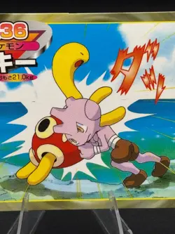 Tyrogue vs Shuckle No.236 Topsun Gold and Silver Japanese Pokemon Lightly Played - Image 3
