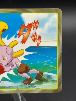 Tyrogue vs Shuckle No.236 Topsun Gold and Silver Japanese Pokemon Lightly Played - Image 4
