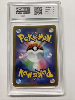 2021 Pokemon Japanese Rayquaza VMax #120 HGC 10 Gold Label (sb1) - Image 2
