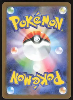 Flareon EX 022/187 Double Rare Terastal Festival Pokemon Japanese Near Mint - Image 2