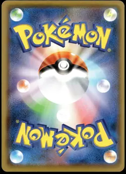 Japanese Pokemon Raichu 004/015 s8a-G: 25th Anniversary Golden Box LP - Image 2