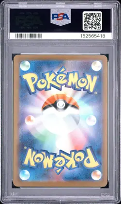 2024 POKEMON JAPANESE SV8A-TERASTAL FEST EX SPECIAL ART RARE LEAFEON EX PSA 10 - Image 2