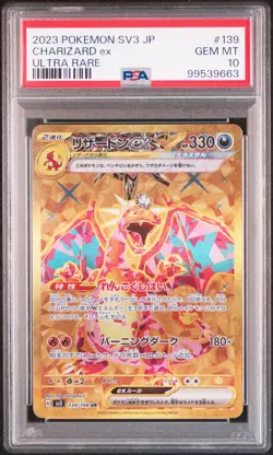 2023 POKEMON JPN SV3-RULER OF THE BLACK FLAME ULTRA RARE CHARIZARD EX PSA 10 - Image 1