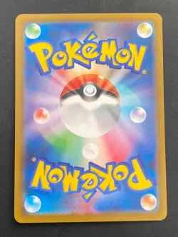 JAPANESE POKEMON RATICATE 020/165 REVERSE POKEBALL SV2A 151 RATTATAC - MINT - Image 3