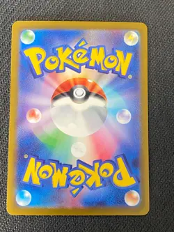 JAPANESE POKEMON CHANSEY 113/165 REVERSE POKEBALL SV2A 151 LEVEINARD - MINT - Image 3