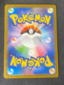 JAPANESE POKEMON DRAGONITE 149/165 REVERSE POKEBALL SV2A 151 DRACOLOSSE - MINT - Image 3