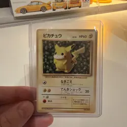 1996 POKEMON JAPANESE PROMO COROCORO COMIC NOVEMBER #025 PIKACHU - Image 1