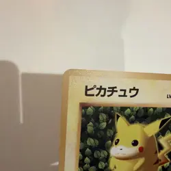 1996 POKEMON JAPANESE PROMO COROCORO COMIC NOVEMBER #025 PIKACHU - Image 3