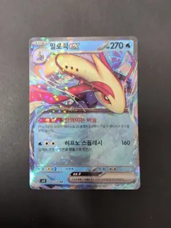 Milotic EX 026/106 | sv8 Super Electric Breaker | Korean Pokemon TCG - Image 1