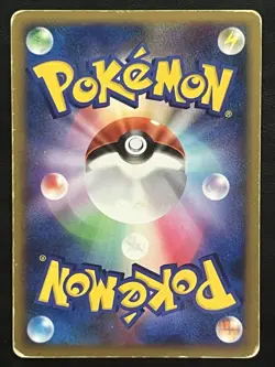 Pokemon Japanese Infernape Holo - Space Time Creation DP1 - DPBP#453 MP2 - Image 2