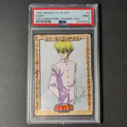 Seto Kaiba Amada Yugioh Toei Animation Trading Collection 1998 PSA 9 MINT #7 - Image 1