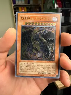 YUGIOH! Japanese Rainbow Dark Dragon PTDN-JP003 Ultimate MP - Image 1