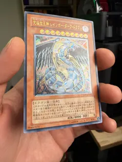 YUGIOH! Japanese Rainbow Dark Dragon PTDN-JP003 Ultimate MP - Image 2