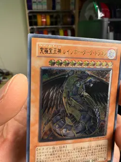 YUGIOH! Japanese Rainbow Dark Dragon PTDN-JP003 Ultimate MP - Image 3