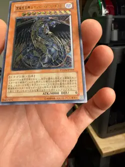 YUGIOH! Japanese Rainbow Dark Dragon PTDN-JP003 Ultimate MP - Image 5