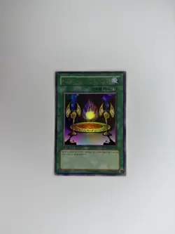 Yu-Gi-Oh! Magician Of Black Chaos - 1st Edition Korean - PP01-KR012 - Ultra - NM - Image 3