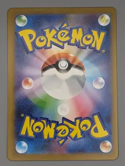 Ivysaur 002/165 U Master Ball Reverse Holo SV2a 151 Japanese Pokemon Card - Image 2