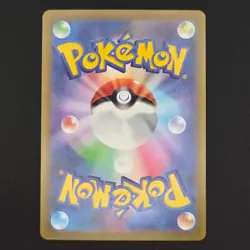 Pokemon TCG Card Lapras 177/172 S12a VSTAR Universe AR *Japanese* - NM - Image 2