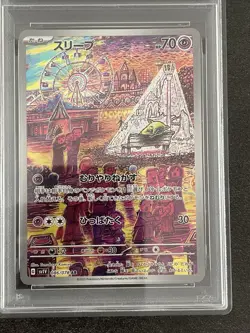 Pokemon Card - Drowzee Violet Ex sv1V AR 086/078 - PSA10 Gem Mint JAP - Image 3