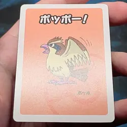 Pidgey Old Maid Pokemon Japanese Playing Card 2019 - NM - Image 3