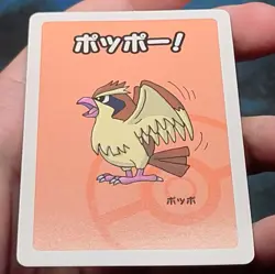 Pidgey Old Maid Pokemon Japanese Playing Card 2019 - NM - Image 4