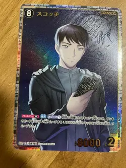 Scotch SRP ID 0470 Detective Conan card CT-P04 Japanese - Image 1