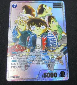 Edogawa Conan SRCP ID P260 Detective Conan card CT-P03 Attack of Black Shadow - Image 1
