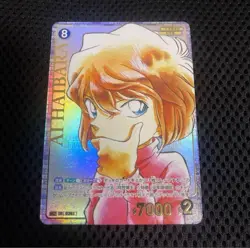Haibara Ai SRCP ID P261 Detective Conan card CT-P03 Attack of Black Shadow - Image 1
