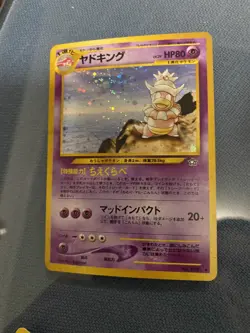 Slowking Pokemon Card Japanese No.199 Neo Genesis Vintage Holo 2000 Misprint - Image 1