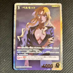 Vermouth SRP ID 0247 Detective Conan card CT-P02 Great Battle West and East - Image 1