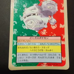 Pokemon Topsun Weezing Blue Back 1995 Japanese Pokemon Top Sun 1997 Card #110 - Image 5