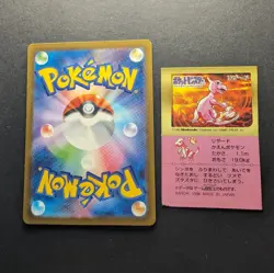 Charmeleon Pokemon Bandai Snack 2 1996 Japanese Sticker Card DAMAGED READ - Image 3