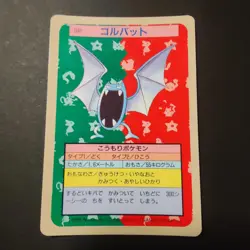 Pokemon Topsun Golbat Blue Back 1995 Japanese Pokemon Top Sun 1997 Card #042 - Image 1