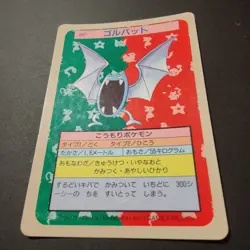 Pokemon Topsun Golbat Blue Back 1995 Japanese Pokemon Top Sun 1997 Card #042 - Image 4