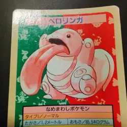 Pokemon Topsun Lickitung Blue Back 1995 Japanese Pokemon Top Sun 1997 Card #108 - Image 4
