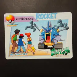 Ash Pikachu Misty Brock Pokemon Cards Carddass Bandai Anime Collection EX 9 116 - Image 3
